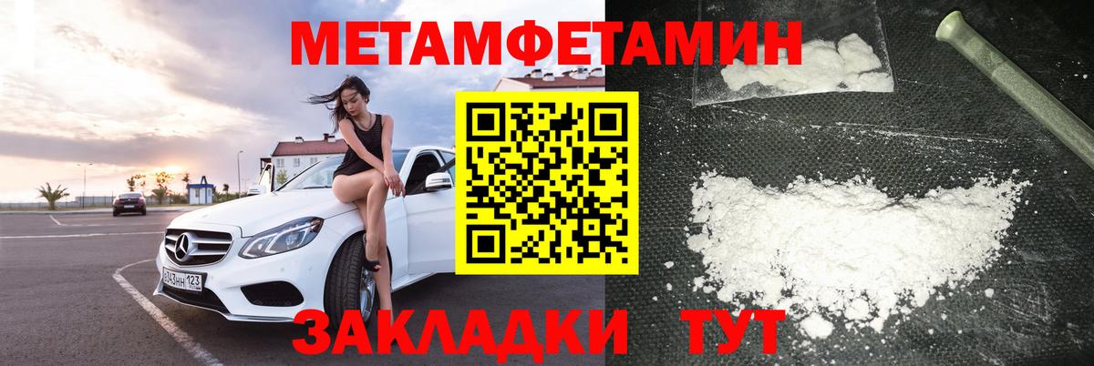 Амфетамин  Вход с VPN  Торжок  АМФ Розовый  АМФ 