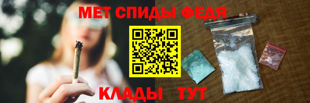 Amphetamine 98% Торжок
