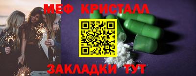 эйфоретик Малгобек