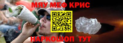 МДМА Мариинск