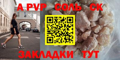 МДМА Мариинск