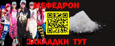МДМА Мариинск