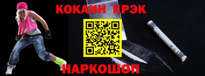эйфоретик Малгобек