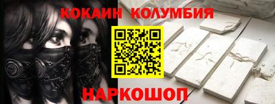 ALPHA-PVP Малоярославец