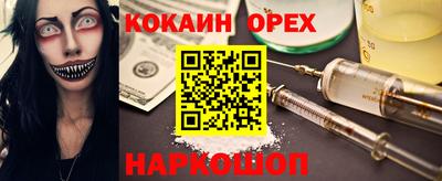 МДМА Мариинск