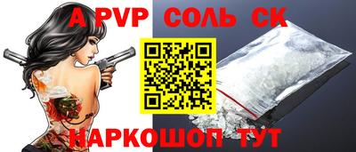 ALPHA-PVP Малоярославец