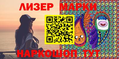 МДМА Мариинск
