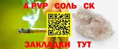 МДМА Мариинск