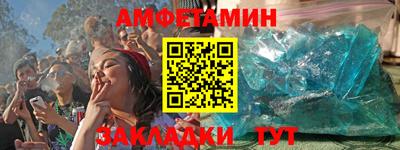 эйфоретик Малгобек