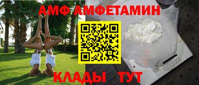 эйфоретик Малгобек