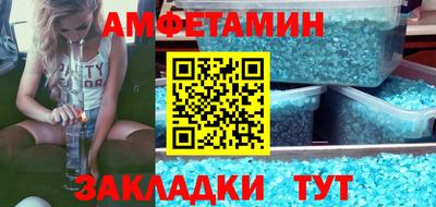 ALPHA-PVP Малоярославец