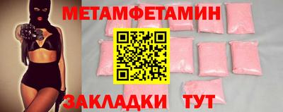 эйфоретик Малгобек