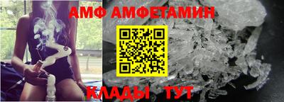 МДМА Мариинск