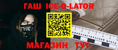 МДМА Мариинск