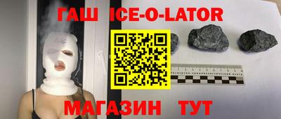 эйфоретик Малгобек