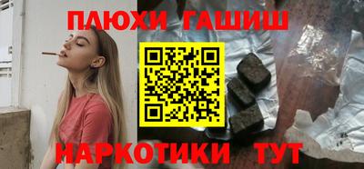 эйфоретик Малгобек