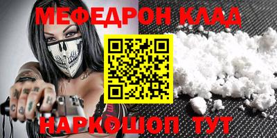 эйфоретик Малгобек