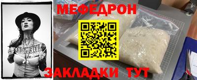 ALPHA-PVP Малоярославец