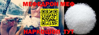 ALPHA-PVP Малоярославец