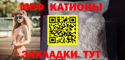МДМА Мариинск