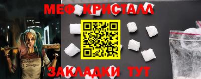 МДМА Мариинск