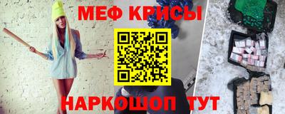 МДМА Мариинск