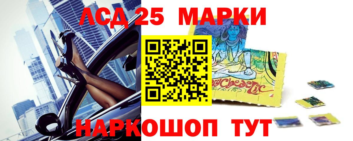 LSD-25 экстази кислота  ЛСД экстази кислота  ЛСД экстази  Вход с VPN  Торжок 