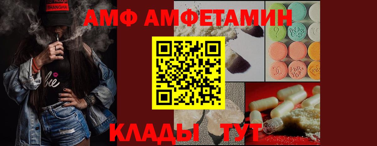 Торжок  Метамфетамин винт  Вход с VPN 