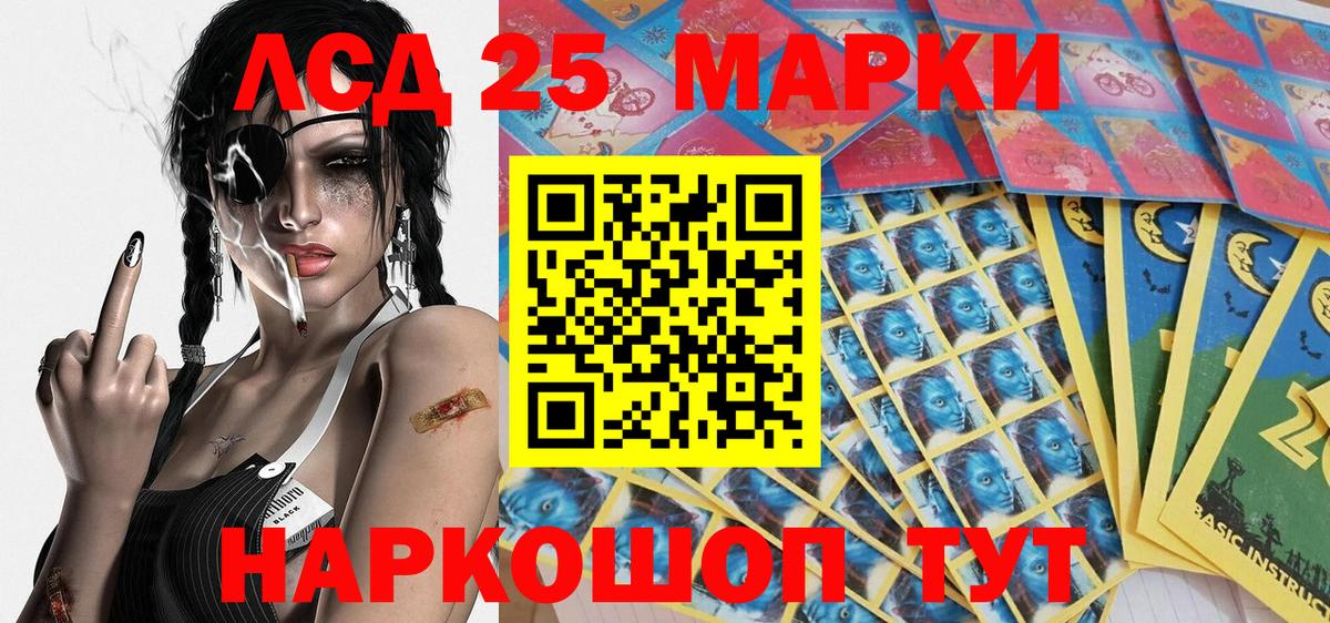 Марки NBOMe 1500мкг Торжок