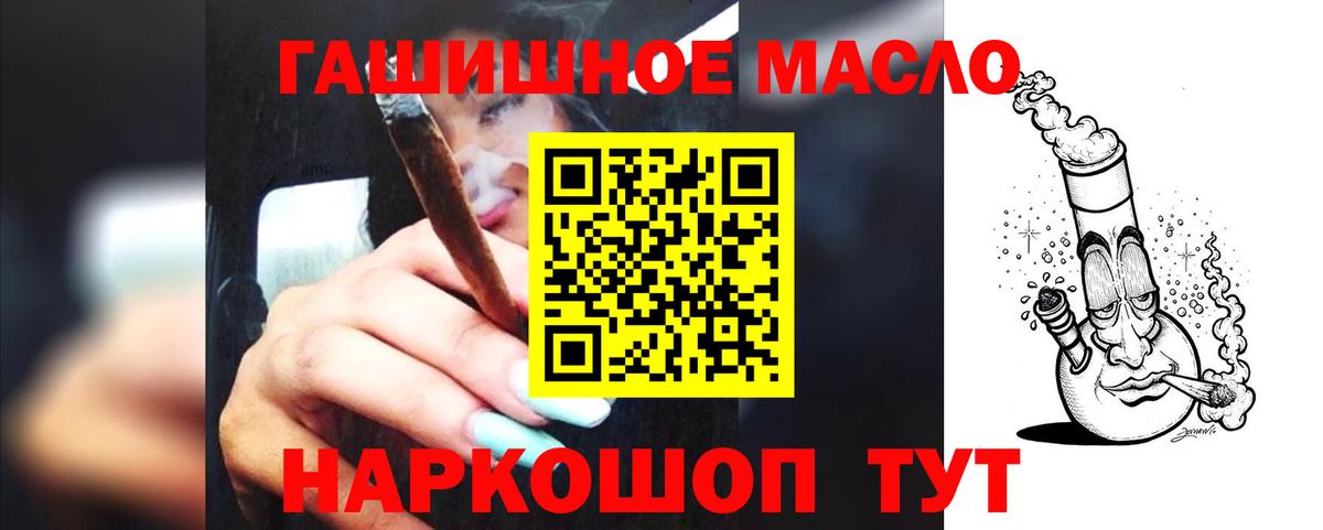 Дистиллят ТГК концентрат Торжок